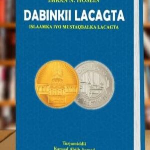 Dabinkii lacagta