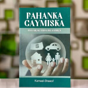 Fahamka Caymiska