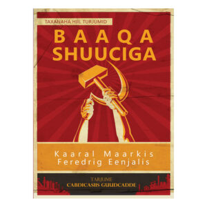 Baaqa shuuciga