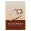 Cadlidoonaha daal allaa baday
