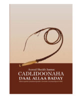 Cadlidoonaha daal allaa baday