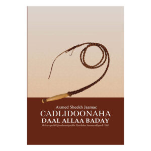 Cadlidoonaha daal allaa baday