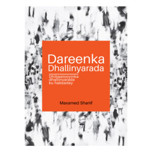 Dareenka dhallinyarada