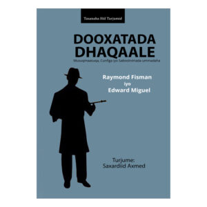Dooxatada dhaqaale