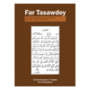 Far tasawday