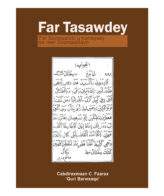 Far tasawday