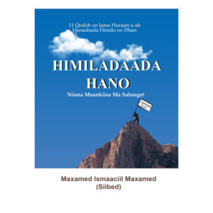 Himiladaada hano