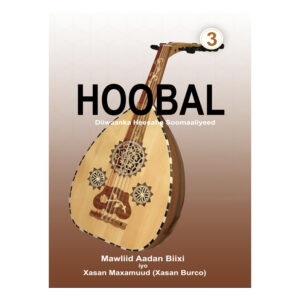 Hoobal 3