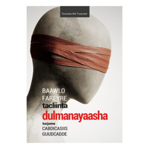 Tacliinta dulmaneyaasha