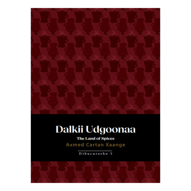 Dalkii udgoonaa