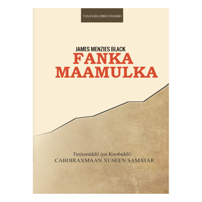 Fanka maamulka