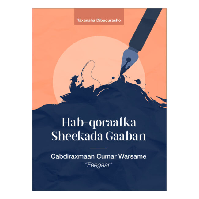Hab-qoraalka sheekada gaaban