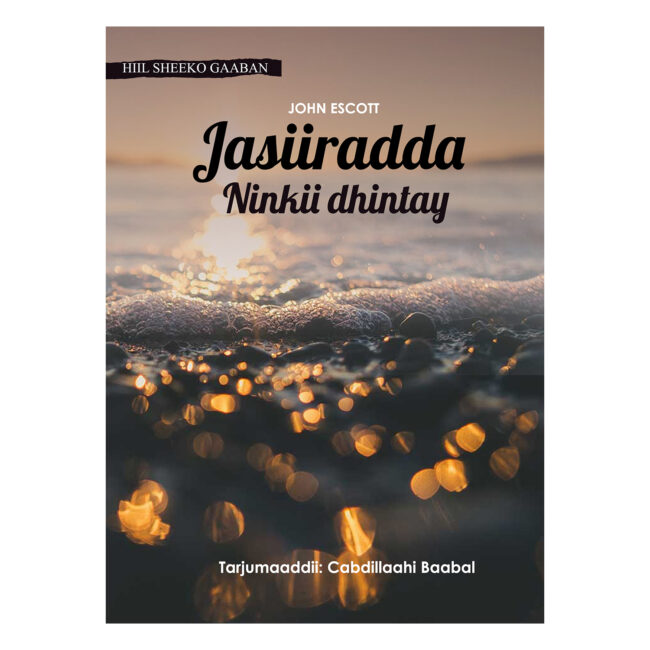 Jasiiradda ninkii dhintay
