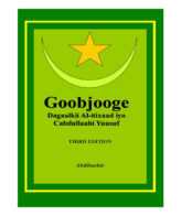Goobjooge