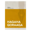 Hagaha Qoraaga