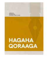 Hagaha Qoraaga