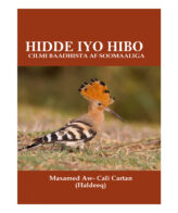 Hidde iyo Hibo