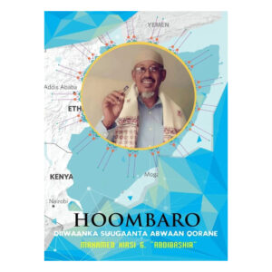 Hoombaro