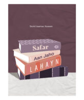 Safar aan Jaho Lahayn