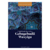 gebagebadii waxyiga