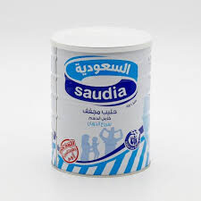 Caano Saudia 2.5g